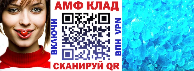 АМФЕТАМИН Premium  omg tor  Кукмор 