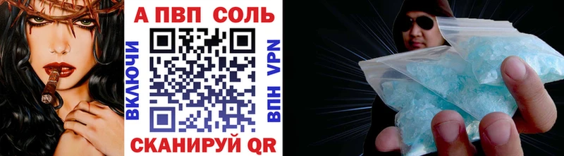 закладка блэк спрут ссылка Альфа ПВП крисы CK Кукмор