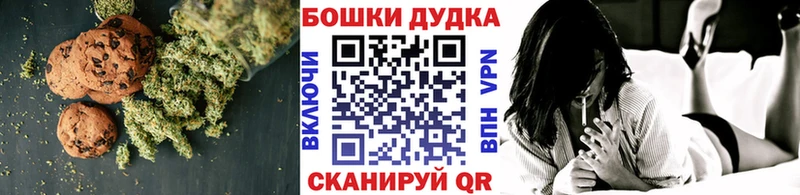 хочу наркоту  Кукмор  Cannafood марихуана 
