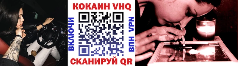 Cocaine Эквадор  где можно купить наркотик  Кукмор 
