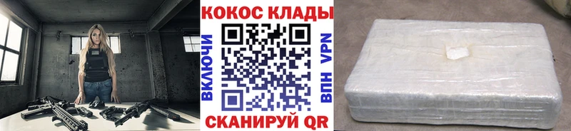 Кокаин Перу Кукмор