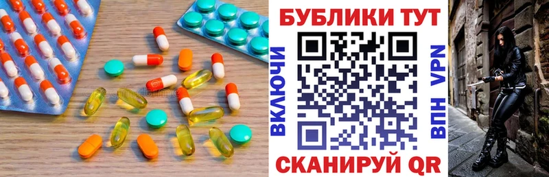 ЭКСТАЗИ MDMA Кукмор