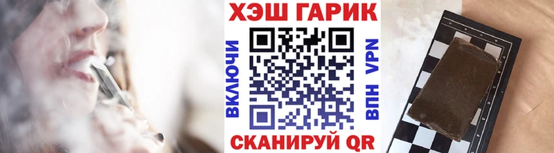 купить закладку  Кукмор  ГАШ индика сатива 