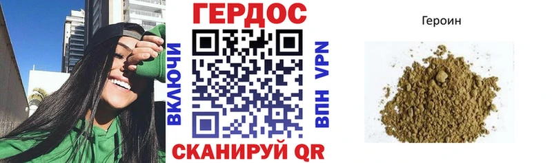 ГЕРОИН Афган  Кукмор 
