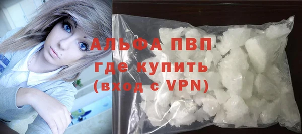 кокаин Сосновый Бор