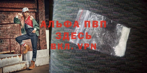 амф Армянск