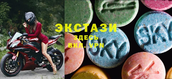 амф Армянск