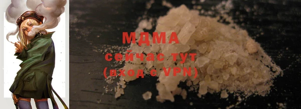 амф Армянск