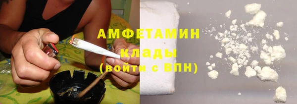 стафф Сосновоборск
