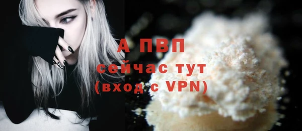 амф Армянск