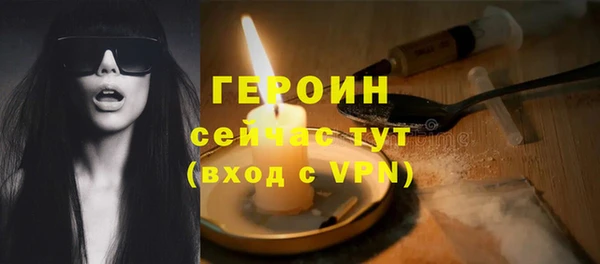 прущие грибы Аркадак