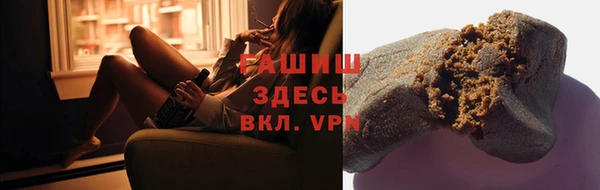 прущая мука Арсеньев