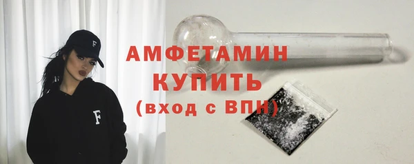 амф Армянск