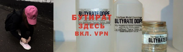 прущие грибы Аркадак