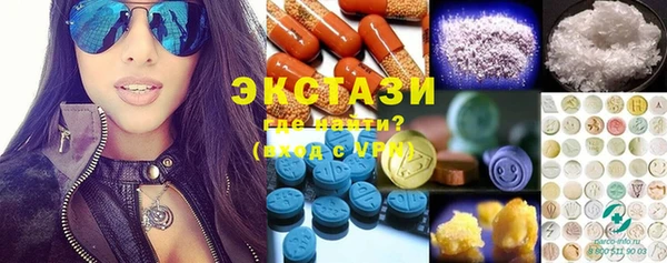 прущие грибы Аркадак