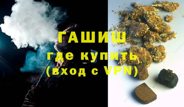 амф Армянск