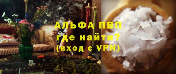 амф Армянск