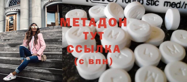 кокаин Сосновый Бор