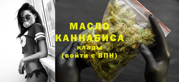 амф Армянск