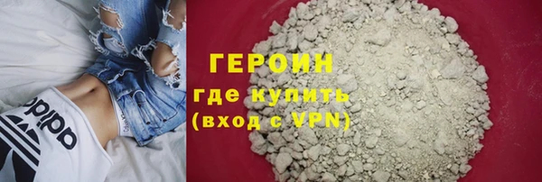 амф Армянск