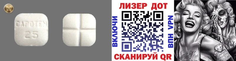 ссылка на мегу вход  как найти наркотики  Кукмор  Лсд 25 экстази кислота 