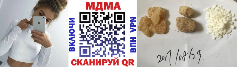 MDMA молли Кукмор
