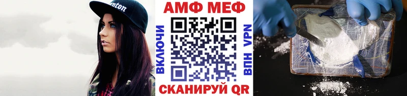 Первитин Декстрометамфетамин 99.9%  Кукмор 