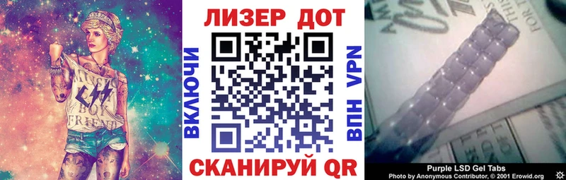 Марки N-bome 1,5мг  Кукмор 