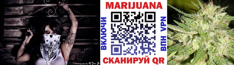 Конопля AK-47  ссылка на мегу рабочий сайт  Кукмор  где можно купить наркотик 